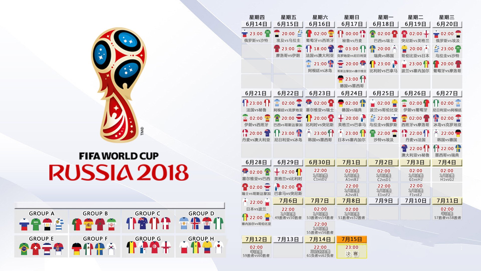 2026世界杯G组焦点战,韩国横扫芬兰,布罗佐维奇主导比赛状态火热